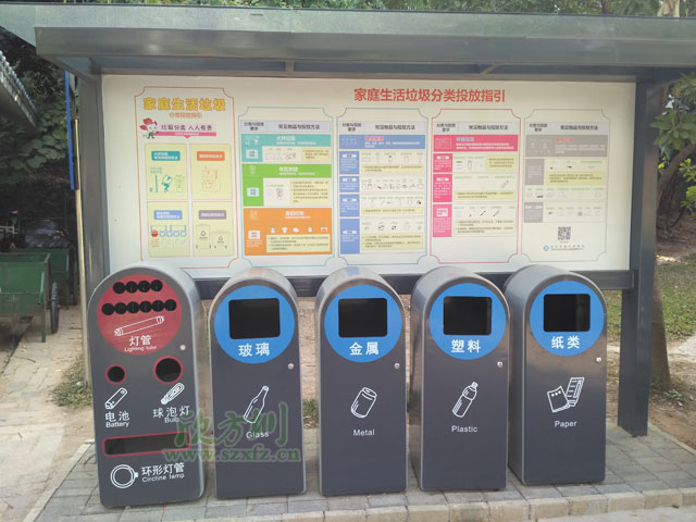 深圳市政垃圾分类亭玻金塑纸欧洲杯押注app有害垃圾收集容器户外摆放图