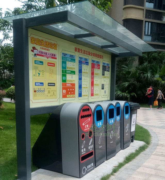 深圳市政垃圾分类亭玻金塑纸欧洲杯押注app有害垃圾收集容器户外摆放图
