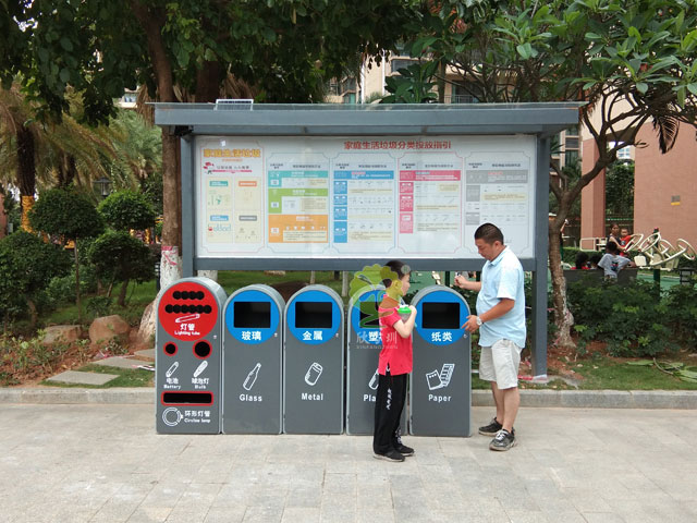 深圳小区4+1玻金塑纸有害垃圾分类欧洲杯押注app配置宣传栏